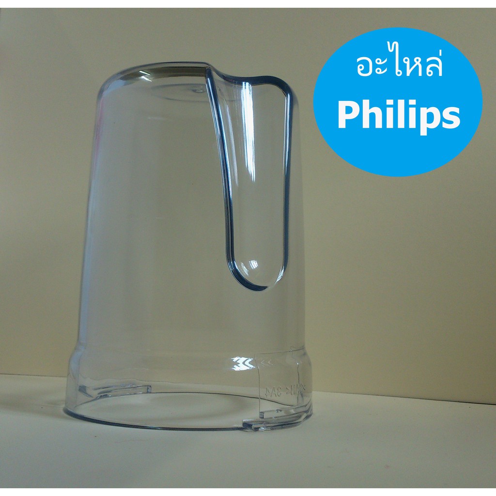 Philips อะไหล่ โถ บด ป่น ปั่น แห้ง สำหรับ เครื่องปั่น รุ่น hr 2115 **ไม่รวมใบมีด