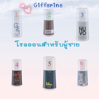 ส่งฟรี!!!Giffarine Roll-On โรลออน ระงับกลิ่นกาย ลูกกลิ้งระงับกลิ่นกาย โรลออน สำหรับผู้ชาย