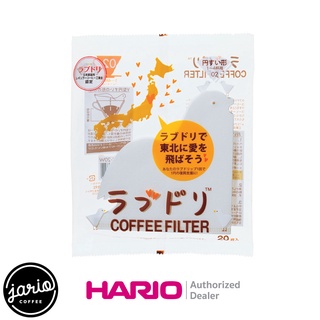 JARIO x HARIO กระดาษกรองกาแฟ V60 Love Dori รูปนก (แท้จากญี่ปุ่น) Hario V60 Love Dori Drip Pour-Over Coffee Filter