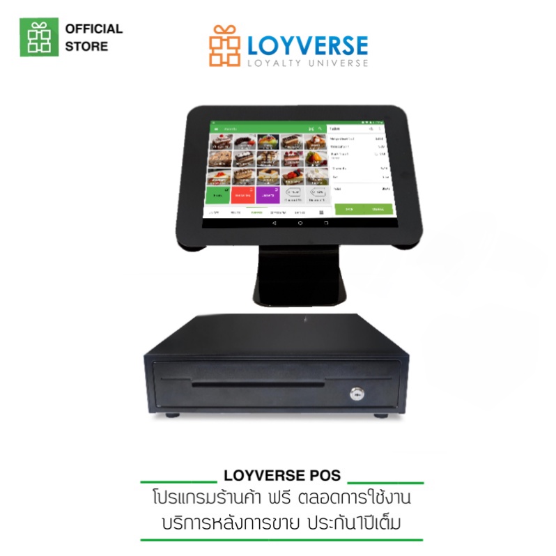 Loyverse POS 10.1 4G พร้อมลิ้นชักเก็บเงิน เครื่องบันทึกเงินสด