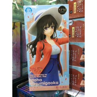 ✅  สินค้าพร้อมส่ง : Kasumigaoka Utaha SPM Figure