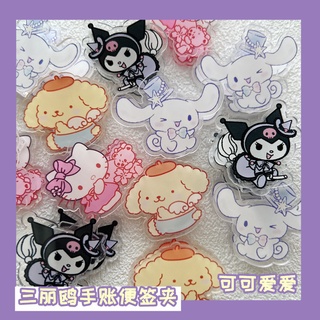 Kuromi คลิปหนีบอะคริลิคใส ลายการ์ตูน สําหรับนักเรียน