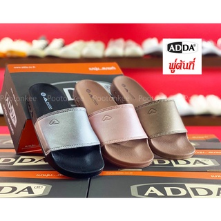 ADDA รองเท้าแตะแบบสวม สำหรับผู้หญิง รุ่น 7AD06 ไซส์ 37-40 ของเเท้ พร้อมส่ง