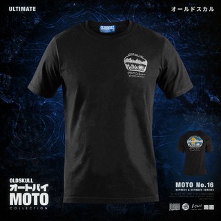 Oldskull  Ultimate  Moto - No.16