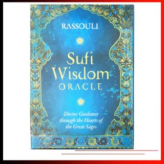 การ์ด 44 ชั้น sufi ภูมิปัญญา