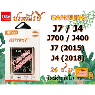 แบตเตอรี่ Samsung J4 J7 J7Core J700F J700H J700W J400F J400H J400W SM-J400F, SM-J700F คุณภาพเยี่ย แบตJ700 แบตJ400