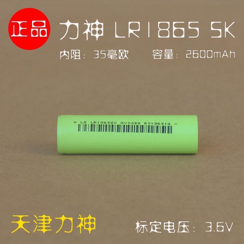 ₪Lishen LS LR1865SK 3.7V 4.2V 18650 แบตเตอรี่แบตเตอรีแบตเตอรีแบตเตอรี ...