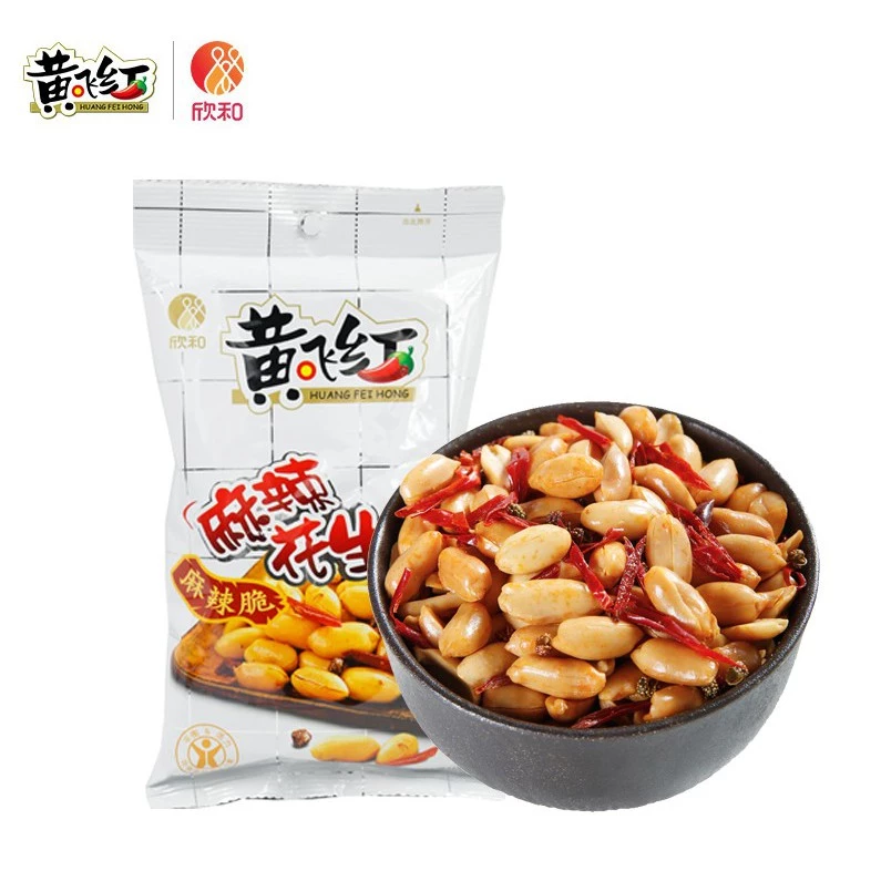 ถั่วหม่าล่า กรอบมันส์ เผ็ดชาเบาๆ พริกหม่าล่าสดในซอง ทานเพลิน (110 g)