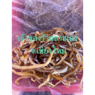 แคบหมู ไร้มัน​ แบบยังไม่ทอด 500g แคปหมู กึ่งสำเร็จรูป​ ร้าน​แคบหมู​น้อง​กิ๊ฟ​ ของฝาก​จาก​เชียงใหม่​