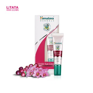 [ของแท้] หิมาลายา เฮอร์บัล อันเดอร์ อาย ครีม Himalaya Herbals Under Eye Cream 15 มล.