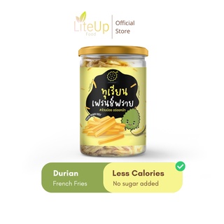 ทุเรียน เฟรนช์ฟราย อ้วนน้อย อร่อยหนัก ทุเรียนทอดกรอบ - I Am Durian Lite - Durian French fries