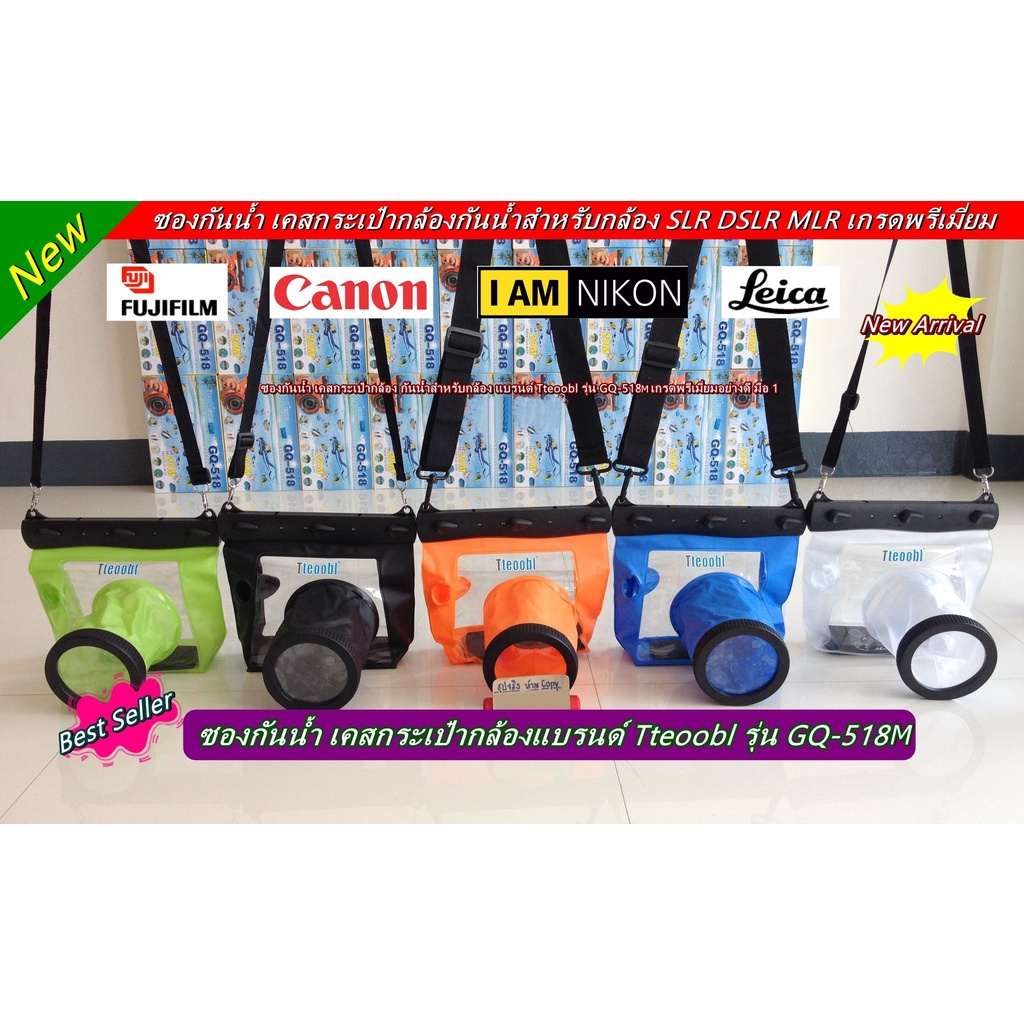 เคสซองกันน้ำกล้อง D3100 D3200 D3400 D90 D80 D3500 Tteoobl GQ-518M - รูปที่ 4