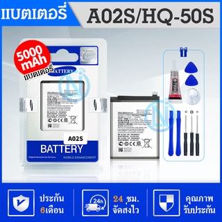 แบต ซัมซุงA02S แบตA02S แบตเตอรี่ Samsung A02S แบตแท้ คุณภาพดี ประกัน6 เดือน