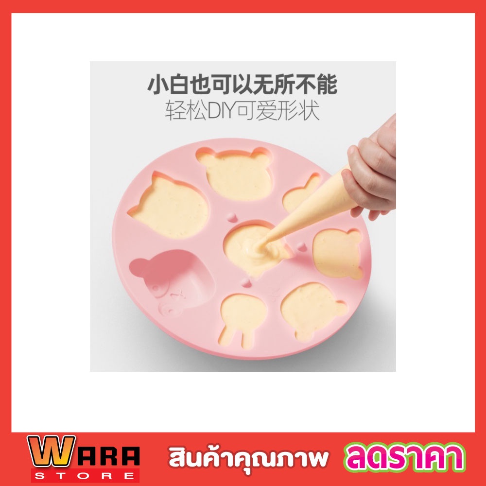 พิมพ์ซิลิโคน 8 ช่อง พิมพ์ซิลีโคน พิมพ์ขนมต่างๆ พิมพ์วุ้น พิมพ์ไอติม ซิลิโคนพิมพ์ขนม พิมพ์วุ้นซิลิโคน