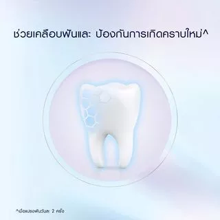 Oral-B ออรัลบี ยาสีฟัน อัพเกรดฟลูออไรด์ 160 กรัม 3D White Fast White Toothpaste 160 g