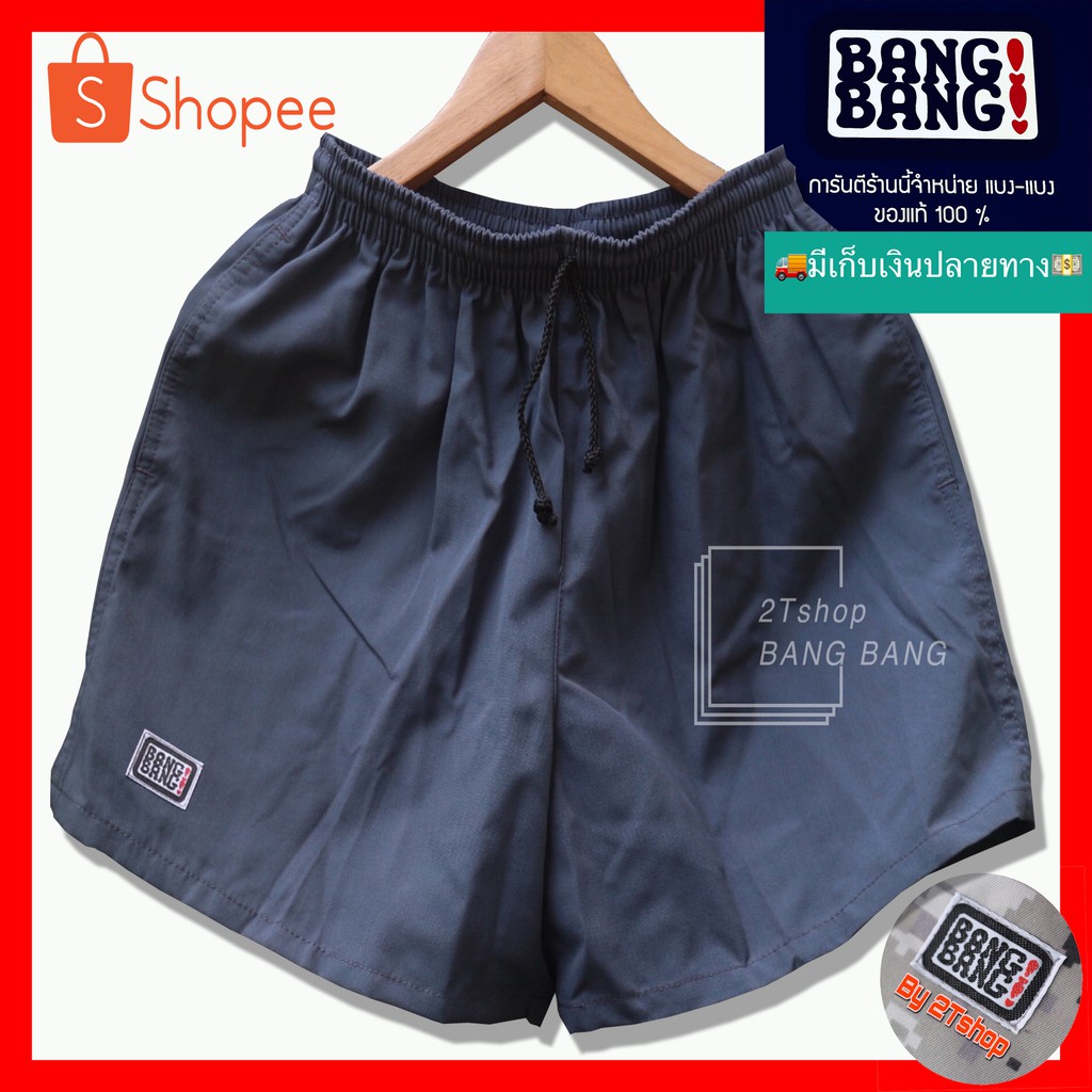 BANG BANG รุ่น CLASSIC สีดำ(เป็นของแท้ 100% ถ้าพบไม่แท้ ยินดีคืนเงิน 100 เท่า)