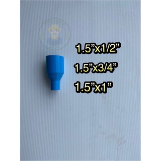ต่อตรงลด 1.5นิ้วลด 1/2”,3/4”,1”