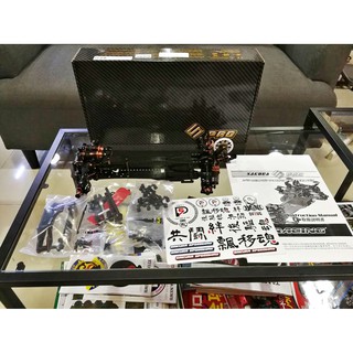 1:10 Sakura D5 Pro Chassis Kit [3Racing]