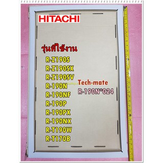 อะไหล่ของแท้/ขอบยางประตูล่างตู้เย็นฮิตาชิ/DOOR GASKET-R/HITACHI/R-190N*024/ใช้กับรุ่น R-Z190S :R-Z190SX :R-Z190SV :R-190