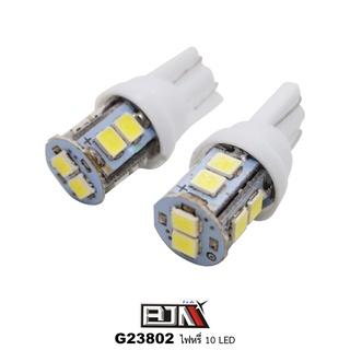 [BJN บีเจเอ็น] G23802 ไฟหรี่ 10 LED [สีเขียว / แดง / น้ำเงิน / ไอซ์บลู / เหลือง / ชมพู / ขาว] ไฟมอเตอร์ไซค์