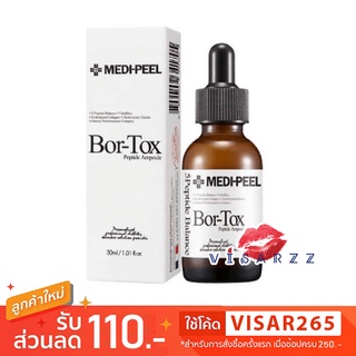 Medi-Peel Bor-Tox Peptide Ampoule 30mL All in One Serum สำหรับการดูแลต่อต้านริ้วรอยแห่งวัย อุดมด้วยเปปไทด์ 5 ชนิด