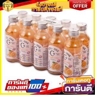 🌈ฺBEST🌈 ไวต้าวัน เครื่องดื่มวิตามินซี รสส้ม 150 มล. x 10 ขวด VitaOne Vitamin C Drink Orange 150 ml x 10 Bottles 🛺💨