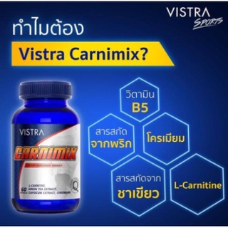 Exp 11/2023 Vistra Carnimix วิสทร้า คาร์นิมิกซ์ 60 Capsules เพิ่มการเผาผลาญไขมัน