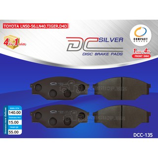 COMPACT ผ้าดิสเบรคหน้า TOYOTA MIGHTY-X,TIGER D4D,LN50,-56,LN40 (DCC-135)