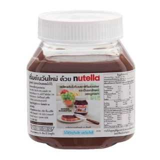 Nutella นูเทลล่า เฮเซลนัทบดผสมโกโก้ 200 g.