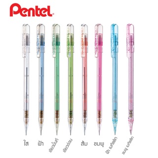 ดินสอกด Pentel รุ่น Caplet A105