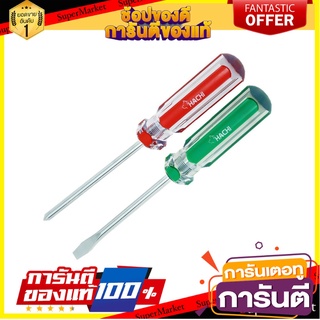 ชุดไขควง HACHI 4 นิ้ว 2 ชิ้น/ชุด ไขควง SCREWDRIVER SET HACHI 4” 2EA/SET