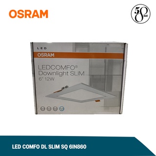 [ ลดพิเศษ ] Osram หลอดไฟดาวน์ไลท์ LED DOWNLIGHT หลอดไฟ LED COMFO DL SLIM SQ 6IN860