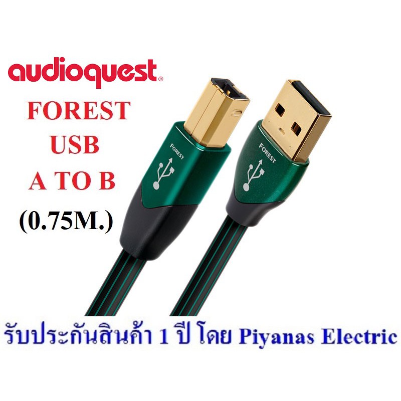 AudioQuest USB-FOREST (A To B) - Audioquality - ThaiPick