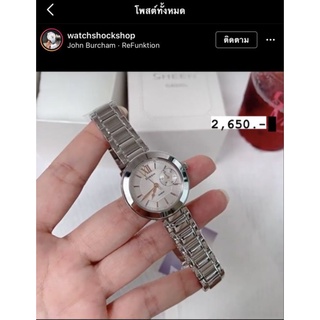 ของแท้ทั้งร้าน ✅ นาฬิกาข้อมือผู้หญิง CASIO SHEEN || คาสิโอ