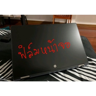 ฟิล์มกันรอย HP Pavilion x360 Convertible 14-dy0121TU 14นิ้ว