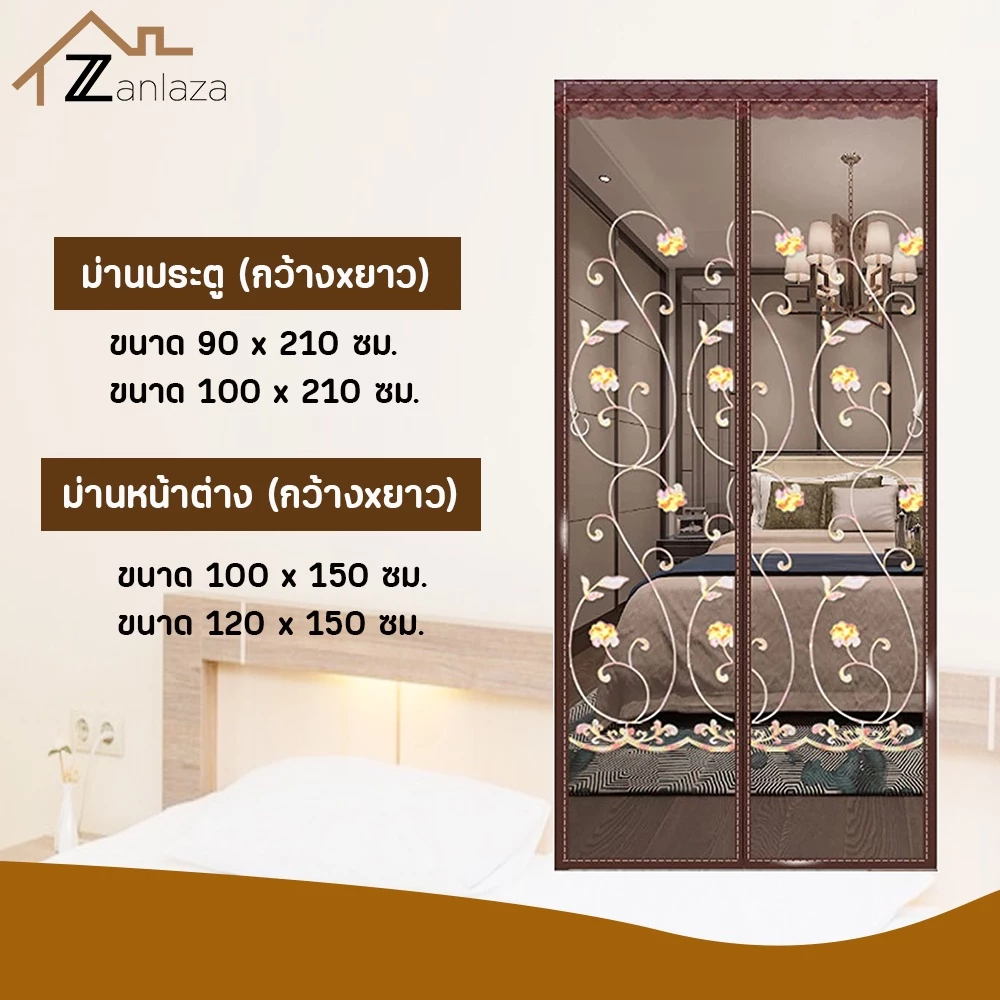 Zanlaza ม่านกันยุงแม่เหล็ก ม่านประตู ม่านหน้าต่าง ปักลาย thumbnail 9