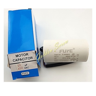 คาปาซิเตอร์ แคปรัน Capacitor 20uF, 25uF, 30uF, 31.5uF, 35uF 450V FUYE ชนิดสาย