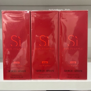 ใหม่ล่าสุด 2022 Giorgio Armani Si Passione Eclat  100ml (EDP) กล่องซีล แท้100%