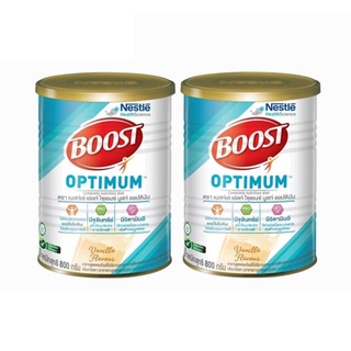 Nestle Nutren Boost Optimum อาหารเสริม นิวเทรน บูสท์ ออปติมัม ขนาด 800 กรัม จำนวน 2 กระป๋อง (2X16038)