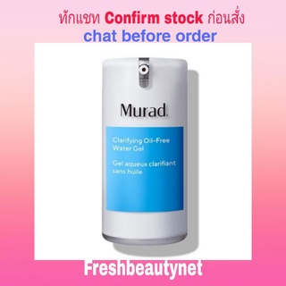 Murad Clarifying Oil Free Water Gel 47ML