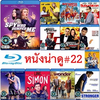 Bluray หนังน่าดู # 22