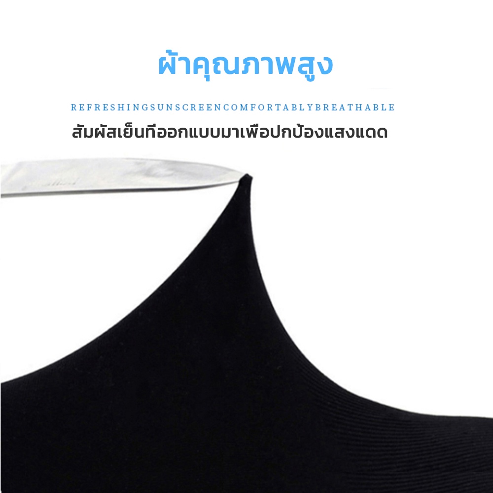 KOJIMA ปลอกแขนกันแดด บางเบา กันแดดUV ของแท้ ขนาด Free size เหมาะทั้งผู้ชาย และผู้หญิง เนื้อผ้าคุณภาพเกาหลี