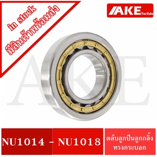 NU1014 NU1015 NU1016 NU1017 NU1018 ตลับลูกปืนเม็ดทรงกระบอก ( Cylindrical Roller Bearings ) NU 1014 - NU1018