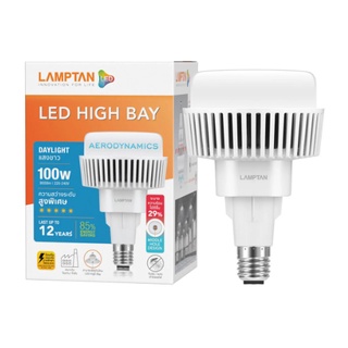 Lamptan หลอดไฟ LED 100 วัตต์ Daylight LAMPTAN รุ่น HIGH BAY E40