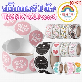 🔥พร้อมส่ง🇹🇭🔥สติ๊กเกอร์ "THANK YOU" ver.3 ไดคัทวงกลม (1 นิ้ว)