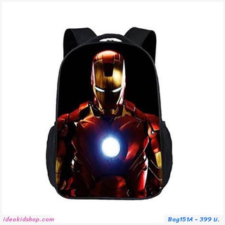 กระเป๋าเป้ school bag ลายหุ่นIronman/หน้ากาก Ironman/Avengers