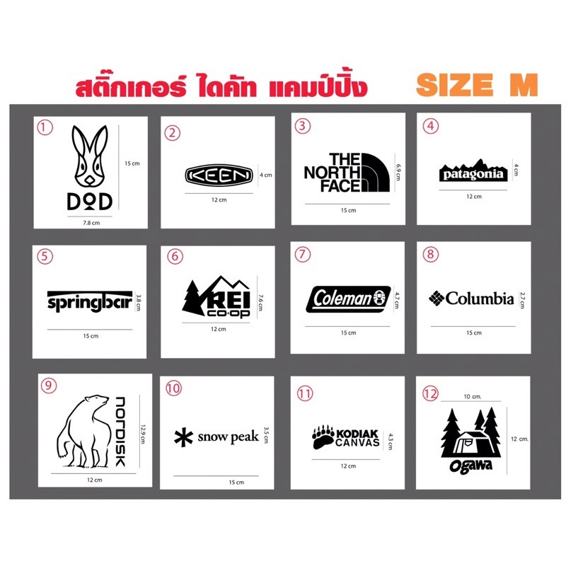 สติ๊กเกอร์แคมป์ปิ้ง งานไดคัท - รูปที่ 2