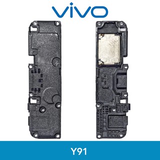 ลำโพงกระดิ่ง | Vivo Y91 | Ring | LCD MOBILE