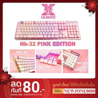 NUBWO คีย์บอร์ด รุ่น NK-32 FORTUNE/NK-34 FLICKER