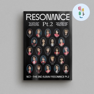 ✅พร้อมส่ง [NCT] อัลบั้ม THE 2ND ALBUM RESONANCE PT.2 (ARRIVAL VER.)